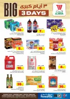 Ofertas de Hipermercado Al Wafa Arabia Saudita de 23 a 25 Dhuʻl-Qiʻdah 1447 AH (10 – 12 mayo 2026) Ofertas de 3 días - Página 4