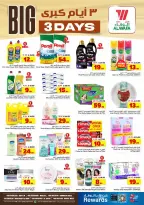 Ofertas de Hipermercado Al Wafa Arabia Saudita de 23 a 25 Dhuʻl-Qiʻdah 1447 AH (10 – 12 mayo 2026) Ofertas de 3 días - Página 6