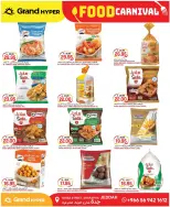 Grand Hypermarket offers in Jeddah from 23 to 25 Dhuʻl-Qiʻdah 1447 AH (10 – 12 May 2026) Food Carnival Offers - Grand Hypermarket - Saudi Arabia - 10 May 2026 – 12 May 2026 - Page 9