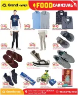 Grand Hypermarket offers in Jeddah from 23 to 25 Dhuʻl-Qiʻdah 1447 AH (10 – 12 May 2026) Food Carnival Offers - Grand Hypermarket - Saudi Arabia - 10 May 2026 – 12 May 2026 - Page 15