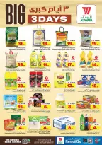 Ofertas de Hipermercado Al Wafa Dammam de 23 a 25 Dhuʻl-Qiʻdah 1447 AH (10 – 12 mayo 2026) Ofertas de 3 días - Página 3