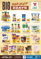 Ofertas de Hipermercado Al Wafa Dammam de 23 a 25 Dhuʻl-Qiʻdah 1447 AH (10 – 12 mayo 2026) Ofertas de 3 días - Página 4