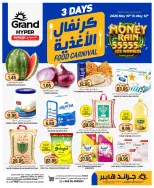 Grand Hypermarket offers in Riyadh from 23 to 25 Dhuʻl-Qiʻdah 1447 AH (10 – 12 May 2026) Food Carnival Offers - Grand Hypermarket - Saudi Arabia - 10 May 2026 – 12 May 2026 - Page 1