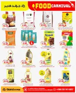 Grand Hypermarket offers in Al Mansoura from 23 to 25 Dhuʻl-Qiʻdah 1447 AH (10 – 12 May 2026) Food Carnival Offers - Grand Hypermarket - Saudi Arabia - 10 May 2026 – 12 May 2026 - Page 13