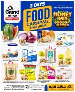Grand Hypermarket offers in Al Mansoura from 23 to 25 Dhuʻl-Qiʻdah 1447 AH (10 – 12 May 2026) Food Carnival Offers - Grand Hypermarket - Saudi Arabia - 10 May 2026 – 12 May 2026 - Page 1