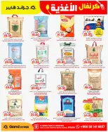 Grand Hypermarket offers in Al Mansoura from 23 to 25 Dhuʻl-Qiʻdah 1447 AH (10 – 12 May 2026) Food Carnival Offers - Grand Hypermarket - Saudi Arabia - 10 May 2026 – 12 May 2026 - Page 12