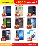 Grand Hypermarket offers in Al Mansoura from 23 to 25 Dhuʻl-Qiʻdah 1447 AH (10 – 12 May 2026) Food Carnival Offers - Grand Hypermarket - Saudi Arabia - 10 May 2026 – 12 May 2026 - Page 20