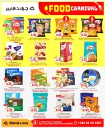 Grand Hypermarket offers in Al Mansoura from 23 to 25 Dhuʻl-Qiʻdah 1447 AH (10 – 12 May 2026) Food Carnival Offers - Grand Hypermarket - Saudi Arabia - 10 May 2026 – 12 May 2026 - Page 14