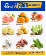 Grand Hypermarket offers in Al Mansoura from 23 to 25 Dhuʻl-Qiʻdah 1447 AH (10 – 12 May 2026) Food Carnival Offers - Grand Hypermarket - Saudi Arabia - 10 May 2026 – 12 May 2026 - Page 3