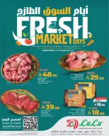 Ofertas de Lulu Región Occidental de 23 a 25 Dhuʻl-Qiʻdah 1447 AH (10 – 12 mayo 2026) Días de mercado frescos - Página 6
