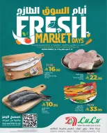 Ofertas de Lulu Región Occidental de 23 a 25 Dhuʻl-Qiʻdah 1447 AH (10 – 12 mayo 2026) Días de mercado frescos - Página 5