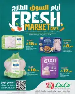 Ofertas de Lulu Región Occidental de 23 a 25 Dhuʻl-Qiʻdah 1447 AH (10 – 12 mayo 2026) Días de mercado frescos - Página 7