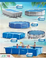 Ofertas de Lulu Arabia Saudita de 23 Dhuʻl-Qiʻdah a 6 Dhuʻl-Hijjah 1447 AH (10 – 23 mayo 2026) Ofertas de verano - Página 2