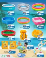 Ofertas de Lulu Arabia Saudita de 23 Dhuʻl-Qiʻdah a 6 Dhuʻl-Hijjah 1447 AH (10 – 23 mayo 2026) Ofertas de verano - Página 4