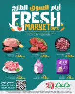 Ofertas de Lulu Eastern Province de 23 a 25 Dhuʻl-Qiʻdah 1447 AH (10 – 12 mayo 2026) Días de mercado frescos - Página 4