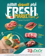 Ofertas de Lulu Central Region de 23 a 25 Dhuʻl-Qiʻdah 1447 AH (10 – 12 mayo 2026) Días de mercado frescos - Página 5