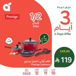 Panda Saudi Arabia offers from 23 to 25 Dhuʻl-Qiʻdah 1447 AH (10 – 12 May 2026) midweek - Panda - Saudi Arabia - 10 May 2026 – 12 May 2026 - Page 1