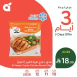 Panda Saudi Arabia offers from 23 to 25 Dhuʻl-Qiʻdah 1447 AH (10 – 12 May 2026) midweek - Panda - Saudi Arabia - 10 May 2026 – 12 May 2026 - Page 3