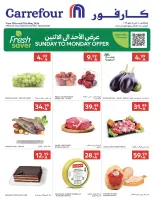 عروض كارفور السعودية من ٢٣ حتى ٢٤ ذو القعدة ١٤٤٧ هـ (١٠ إلى ١١ مايو ٢٠٢٦) عروض الطازج - كارفور - السعودية - 10 مايو 2026 – 11 مايو 2026 - صفحة 1