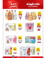 Ala Kaifak Saudi Arabia offers from 20 Dhuʻl-Qiʻdah to 2 Dhuʻl-Hijjah 1447 AH (7 – 19 May 2026) Mayo savings - Ala Kaifak - Saudi Arabia - 7 May 2026 – 19 May 2026 - Page 8