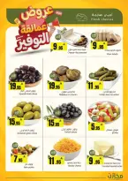 Saving stores offers in Hafr al-Batin from 22 to 26 Dhuʻl-Qiʻdah 1447 AH (9 – 13 May 2026) Savings Giants Offers - Saving stores - Saudi Arabia - 9 May 2026 – 13 May 2026 - Page 11
