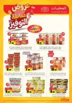 Saving stores offers in Hafr al-Batin from 22 to 26 Dhuʻl-Qiʻdah 1447 AH (9 – 13 May 2026) Savings Giants Offers - Saving stores - Saudi Arabia - 9 May 2026 – 13 May 2026 - Page 25