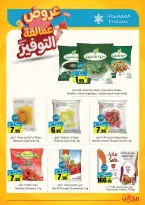 Saving stores offers in Hafr al-Batin from 22 to 26 Dhuʻl-Qiʻdah 1447 AH (9 – 13 May 2026) Savings Giants Offers - Saving stores - Saudi Arabia - 9 May 2026 – 13 May 2026 - Page 15
