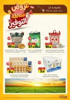 Saving stores offers in Al Qassim from 22 to 26 Dhuʻl-Qiʻdah 1447 AH (9 – 13 May 2026) Savings Giants Offers - Saving stores - Saudi Arabia - 9 May 2026 – 13 May 2026 - Page 2