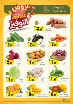 Saving stores offers in Al Qassim from 22 to 26 Dhuʻl-Qiʻdah 1447 AH (9 – 13 May 2026) Savings Giants Offers - Saving stores - Saudi Arabia - 9 May 2026 – 13 May 2026 - Page 15