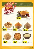 Saving stores offers in Riyadh from 22 to 26 Dhuʻl-Qiʻdah 1447 AH (9 – 13 May 2026) Savings Giants Offers - Saving stores - Saudi Arabia - 9 May 2026 – 13 May 2026 - Page 14