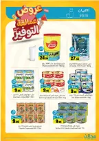 Saving stores offers in Riyadh from 22 to 26 Dhuʻl-Qiʻdah 1447 AH (9 – 13 May 2026) Savings Giants Offers - Saving stores - Saudi Arabia - 9 May 2026 – 13 May 2026 - Page 2