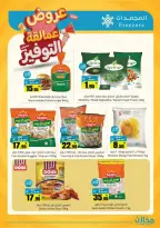 Saving stores offers in Riyadh from 22 to 26 Dhuʻl-Qiʻdah 1447 AH (9 – 13 May 2026) Savings Giants Offers - Saving stores - Saudi Arabia - 9 May 2026 – 13 May 2026 - Page 11