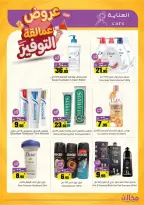 Saving stores offers in Riyadh from 22 to 26 Dhuʻl-Qiʻdah 1447 AH (9 – 13 May 2026) Savings Giants Offers - Saving stores - Saudi Arabia - 9 May 2026 – 13 May 2026 - Page 16
