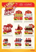 Saving stores offers in Tabuk from 22 to 26 Dhuʻl-Qiʻdah 1447 AH (9 – 13 May 2026) Savings Giants Offers - Saving stores - Saudi Arabia - 9 May 2026 – 13 May 2026 - Page 45