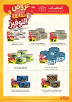 Saving stores offers in Tabuk from 22 to 26 Dhuʻl-Qiʻdah 1447 AH (9 – 13 May 2026) Savings Giants Offers - Saving stores - Saudi Arabia - 9 May 2026 – 13 May 2026 - Page 36