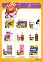 Saving stores offers in Tabuk from 22 to 26 Dhuʻl-Qiʻdah 1447 AH (9 – 13 May 2026) Savings Giants Offers - Saving stores - Saudi Arabia - 9 May 2026 – 13 May 2026 - Page 9