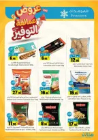 Saving stores offers in Tabuk from 22 to 26 Dhuʻl-Qiʻdah 1447 AH (9 – 13 May 2026) Savings Giants Offers - Saving stores - Saudi Arabia - 9 May 2026 – 13 May 2026 - Page 20