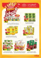 Saving stores offers in Tabuk from 22 to 26 Dhuʻl-Qiʻdah 1447 AH (9 – 13 May 2026) Savings Giants Offers - Saving stores - Saudi Arabia - 9 May 2026 – 13 May 2026 - Page 40