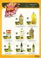 Saving stores offers in Tabuk from 22 to 26 Dhuʻl-Qiʻdah 1447 AH (9 – 13 May 2026) Savings Giants Offers - Saving stores - Saudi Arabia - 9 May 2026 – 13 May 2026 - Page 53