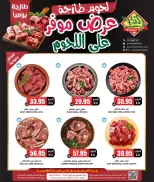 Prime markets Saudi Arabia offers from 23 to 29 Dhuʻl-Qiʻdah 1447 AH (10 – 16 May 2026) Meat Deals - Prime markets - Saudi Arabia - 10 May 2026 – 16 May 2026 - Page 1