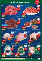 Ofertas de Carrefour Egipto de 11 a 13 mayo 2026 Ofertas de Comida Fresca - Página 4