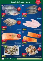 Ofertas de Carrefour Egipto de 11 a 13 mayo 2026 Ofertas de Comida Fresca - Página 7