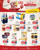 BIM Market Egypt offers from 11 to 17 May 2026 Bim Market's 13th Anniversary Offers - Page 3