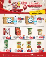 BIM Market Egypt offers from 11 to 17 May 2026 Bim Market's 13th Anniversary Offers - Page 5