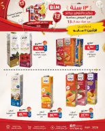 BIM Market Egypt offers from 11 to 17 May 2026 Bim Market's 13th Anniversary Offers - Page 6
