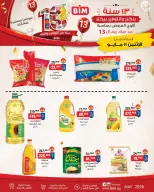 BIM Market Egypt offers from 11 to 17 May 2026 Bim Market's 13th Anniversary Offers - Page 1