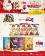 BIM Market Egypt offers from 11 to 17 May 2026 Bim Market's 13th Anniversary Offers - Page 7