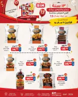 BIM Market Egypt offers from 11 to 17 May 2026 Bim Market's 13th Anniversary Offers - Page 4