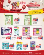 BIM Market Egypt offers from 11 to 17 May 2026 Bim Market's 13th Anniversary Offers - Page 10