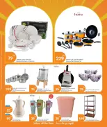 Ofertas de City hiper Katar de 10 a 12 mayo 2026 Tres grandes días - City hiper - Katar - 10 mayo 2026 – 12 mayo 2026 - Página 8